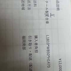 台車の画像