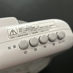 山善　扇風機　サーキュレーター　ルーバー運転の画像