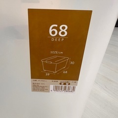 衣装ケースの画像