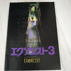 映画パンフ5
