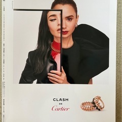 雑誌very５月号の画像
