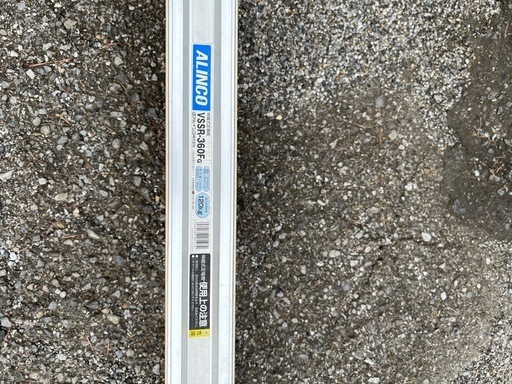 アルミ伸縮足場板