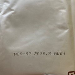 いなば　鶏づくし　キャットフードの画像