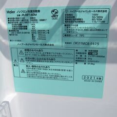状態良好　2021年製　2ドアノンフロン冷凍冷蔵庫　ハイアール　JR-NF140M　495ｘ553ｘ1253の画像