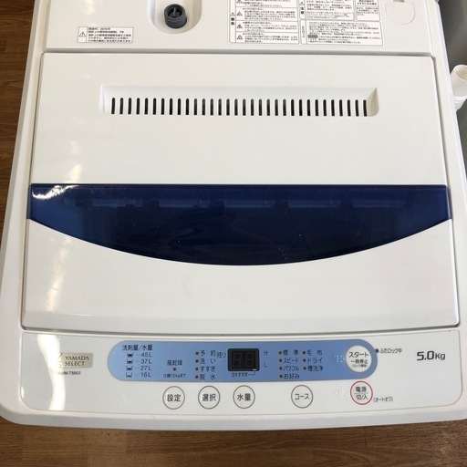 安心の6ヶ月保証付。【YAMADA 全自動洗濯機　YWM-T50G1 5.0kg 2019年製】取りに来れる方限定