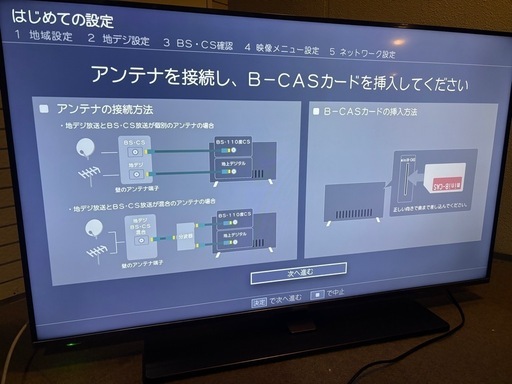 50型液晶テレビ　ハイセンス　50A6800　4K液晶テレビ美品