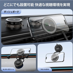🚗【新品未使用】MagSafe対応 車載スマホホルダー｜真空吸盤＋超強磁力｜iPhone/Android対応 360°回転 折りたたみ式 車載スタンド 強力固定の画像
