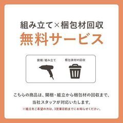 【組立・資材廃棄無料】北欧風 コーヒーテーブル おしゃれ ローテーブル ナチュラル色 中サイズ リビングに最適の画像