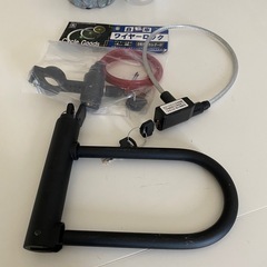 ⚠️自転車ロック3個セット⚠️