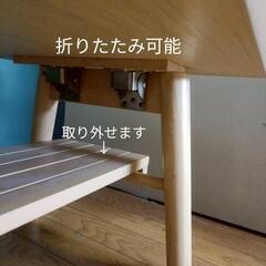 43リビングテーブル✨の画像