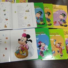 ディズニー英語システム　幼児英語　ディズニーの画像