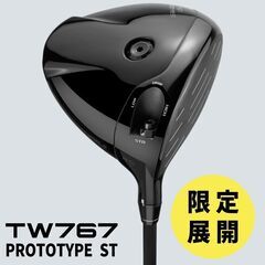 🟢ゴルフ仲間＆モニター募集⛳初心者歓迎♪HONMAクラブが当たる...
