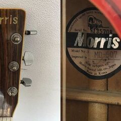 ☆Morris アコースティックギター MD-507 シリアルナンバー 全長106㎝ 音楽 楽器 中古品(NF250620)Zi-2057の画像