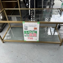 完売致しました　🉐LINE会員限定スペシャル価格🉐【ガラステーブ...