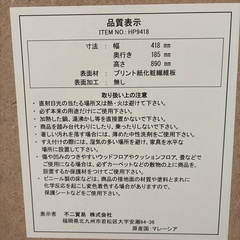 カラーボックス白の画像