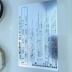 サンダイヤ 灯油タンク 90L 屋内用 ホームタンクの画像