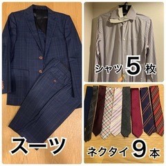 【計15点】ネイビー チェック柄 スーツ 5枚シャツ 9本ネクタイ