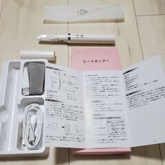 【美品 値下げ】USB充電式ヒートカッター✨髪の毛数本だけ使用／スリム＆高級感デザインの画像
