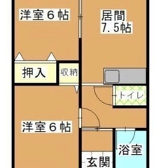 北見市とん田東　2dk アパート　クロス壁紙　diy