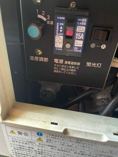 ホシザキ　リーチインショーケース