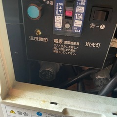 ホシザキ　リーチインショーケースの画像