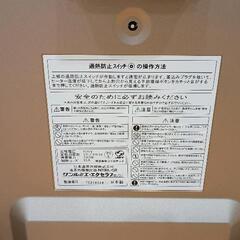 0620-051 サンルミエ　遠赤外線パネルヒーターの画像