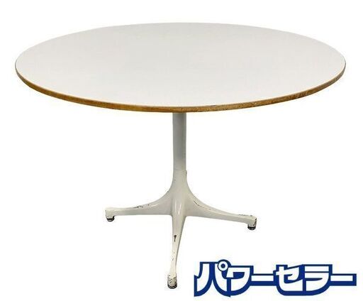 Herman Miller ハーマンミラー ジョージ・ネルソン ペデスタル サイドテーブル 中古家具 店頭引取歓迎 R9682