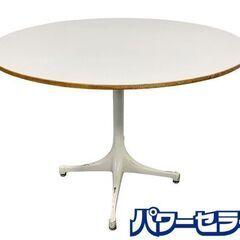 Herman Miller ハーマンミラー ジョージ・ネルソン ...