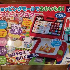 おもちゃ「ピッ　とレジスター」