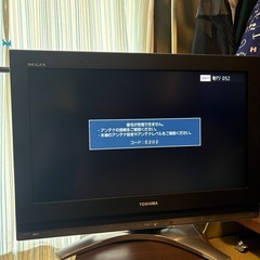 テレビ2007年製26インチ　