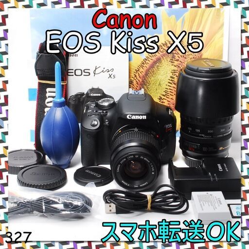 標準＆超望遠レンズセット Canon EOS Kiss X5 撮影＆動画OK