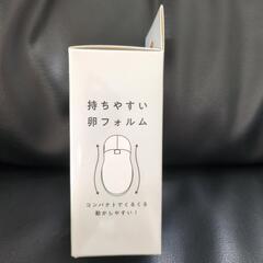 電池式　毛玉とりの画像
