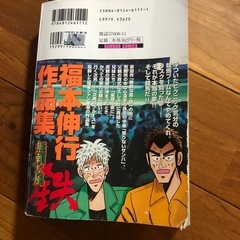 マンガ本の画像