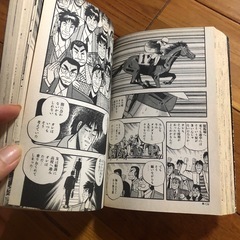 マンガ本の画像