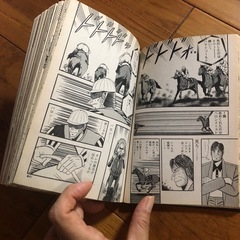 マンガ本の画像