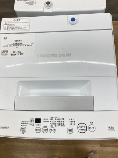 【トレファク高槻店】安心の6ヶ月間保証！取りに来られる方限定！TOSHIBA（東芝）の全自動洗濯機のご紹介です！