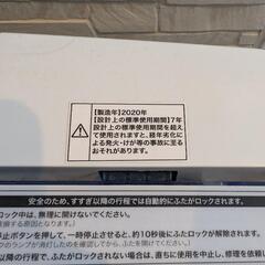 洗濯機　の画像