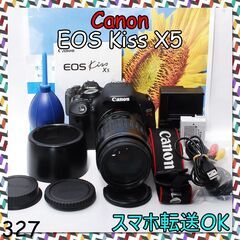 Canon EOS Kiss X5 撮影＆動画OK 超望遠レンズセット
