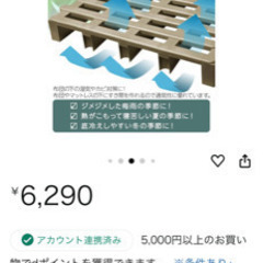 ⭐︎すのこベッド　組み立て式　シングル