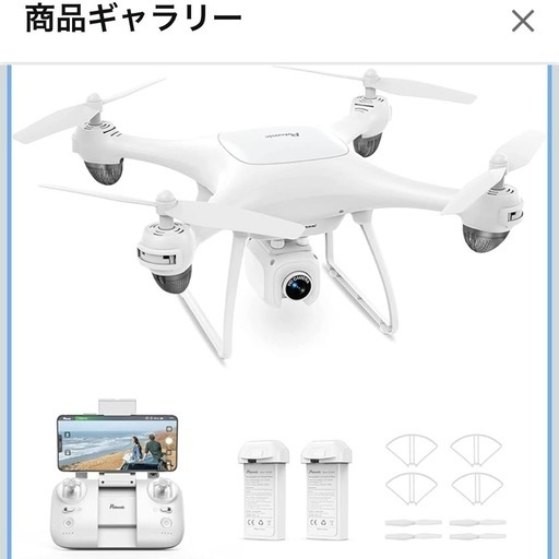 2000円下げしました！〖飛行可能時間36分〗2回使用美品中古 Potensic ドローン 2.7Kカメラ付き バッテリー2個 FPVリアルタイム 空撮 ワンキー離着陸 軌跡飛行 高度維持 体感モード 宙返り ヘッドレスモード 飛行時間36分 国内認証済み 白 誕生日プレゼント （GPS非搭載） P5
