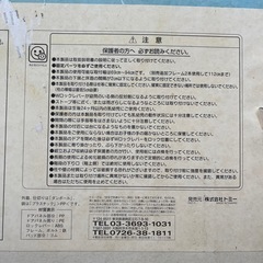 本日引取り無料　ベビーゲート　オートクローズ　ブラウンの画像