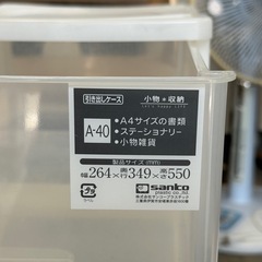 【美品‼️】便利♪ サンコー コンパクトサイズ 引き出しケース プラケース ミニチェストの画像