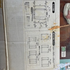 本日引取り無料　ベビーゲート　オートクローズ　ブラウンの画像