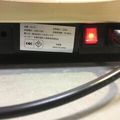 A4184　振動マシン　ブルブルマシン　FR-78　リモコン付き　フィットネス　エクササイズ　体幹トレーニングの画像