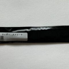 シャルドワ ツイザー ストレートの画像