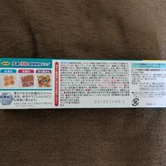 ジッパーバック 、ジップロックお譲りします(*^^*)の画像