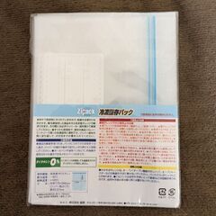 ジッパーバック 、ジップロックお譲りします(*^^*)の画像