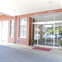 時給1,800円◎賞与あり♪週2日～日勤のみOK！ブランク歓迎★介護施設の看護スタッフの画像