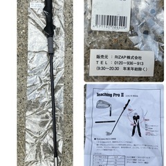 ゴルフの練習に⛳️【LEXIM】ライザップゴルフセット🟢の画像