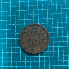 2銭　硬貨　古いの画像